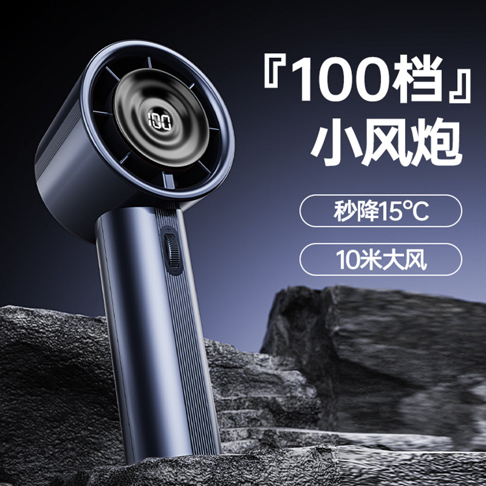 Techsuit - Handheld Mini Fan (CT-111) - Portable, Adjustable, Rechargeable, Digital Display, 10W - Blue