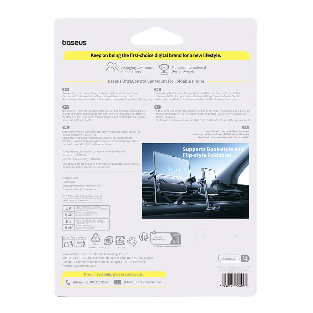 Baseus - Car Holder (C40483401813-00) - for Phone/Tablet, Leather Finish, Retractable Arms, Auto Clamping - Black Silver