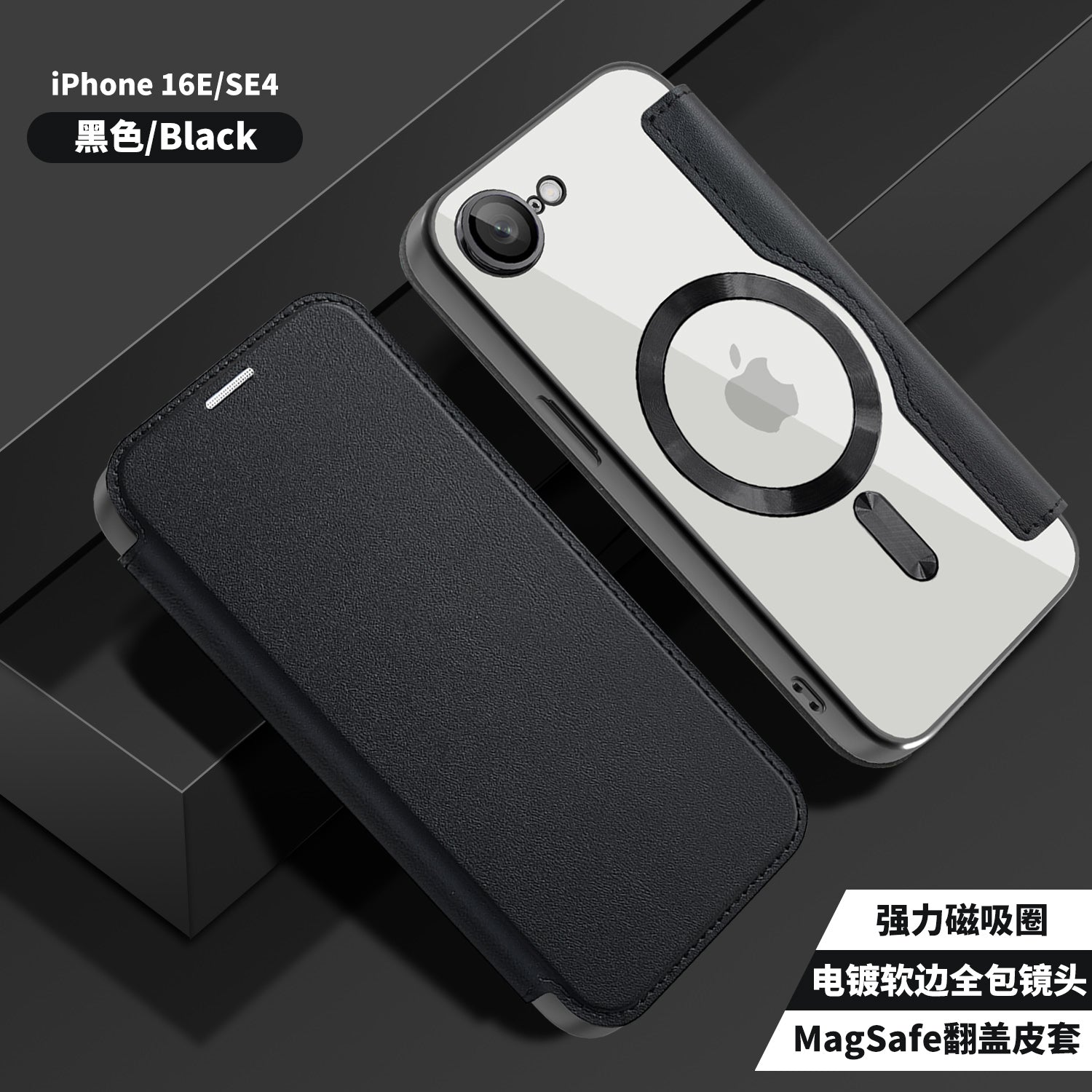 Techsuit - SmartMag Book Case - iPhone 16e - Black