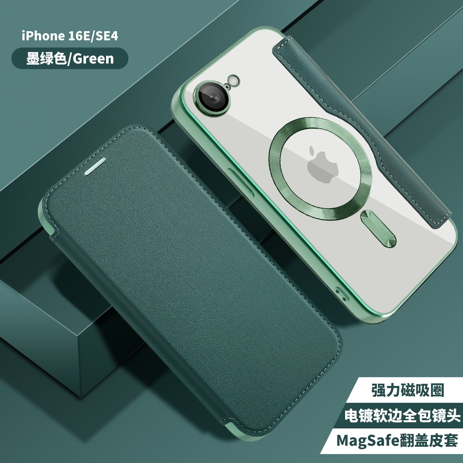 Techsuit - SmartMag Book Case - iPhone 16e - Green