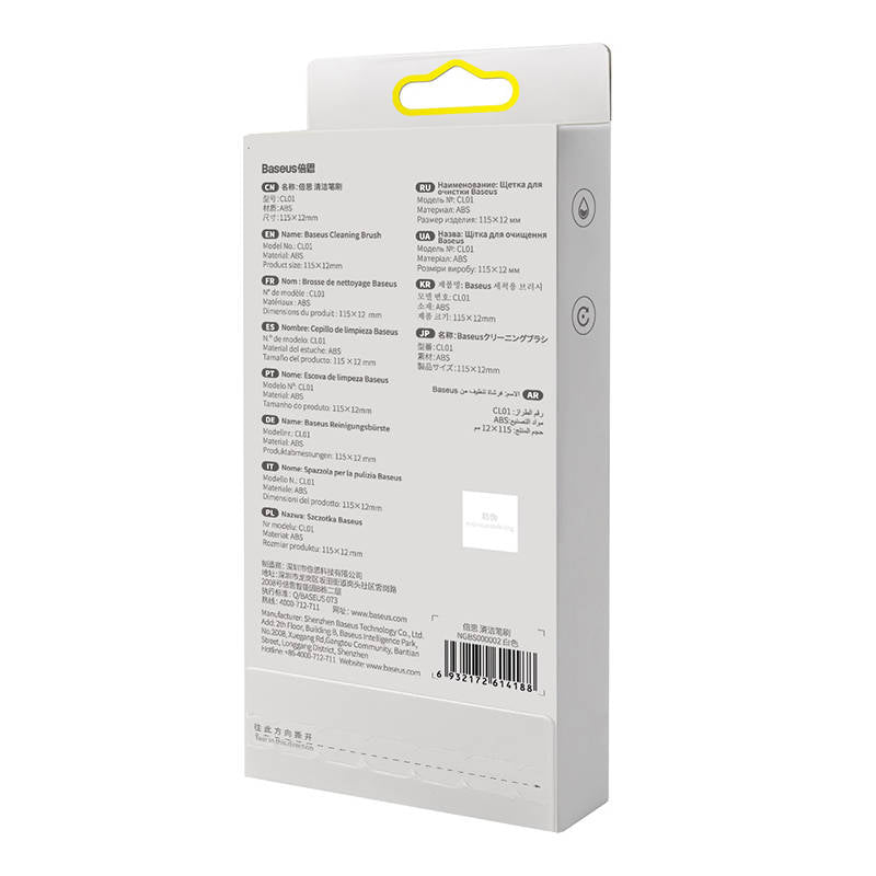 Baseus - Cleaning Brush (NGBS000002) - with 3 Different Types of Brushes - White