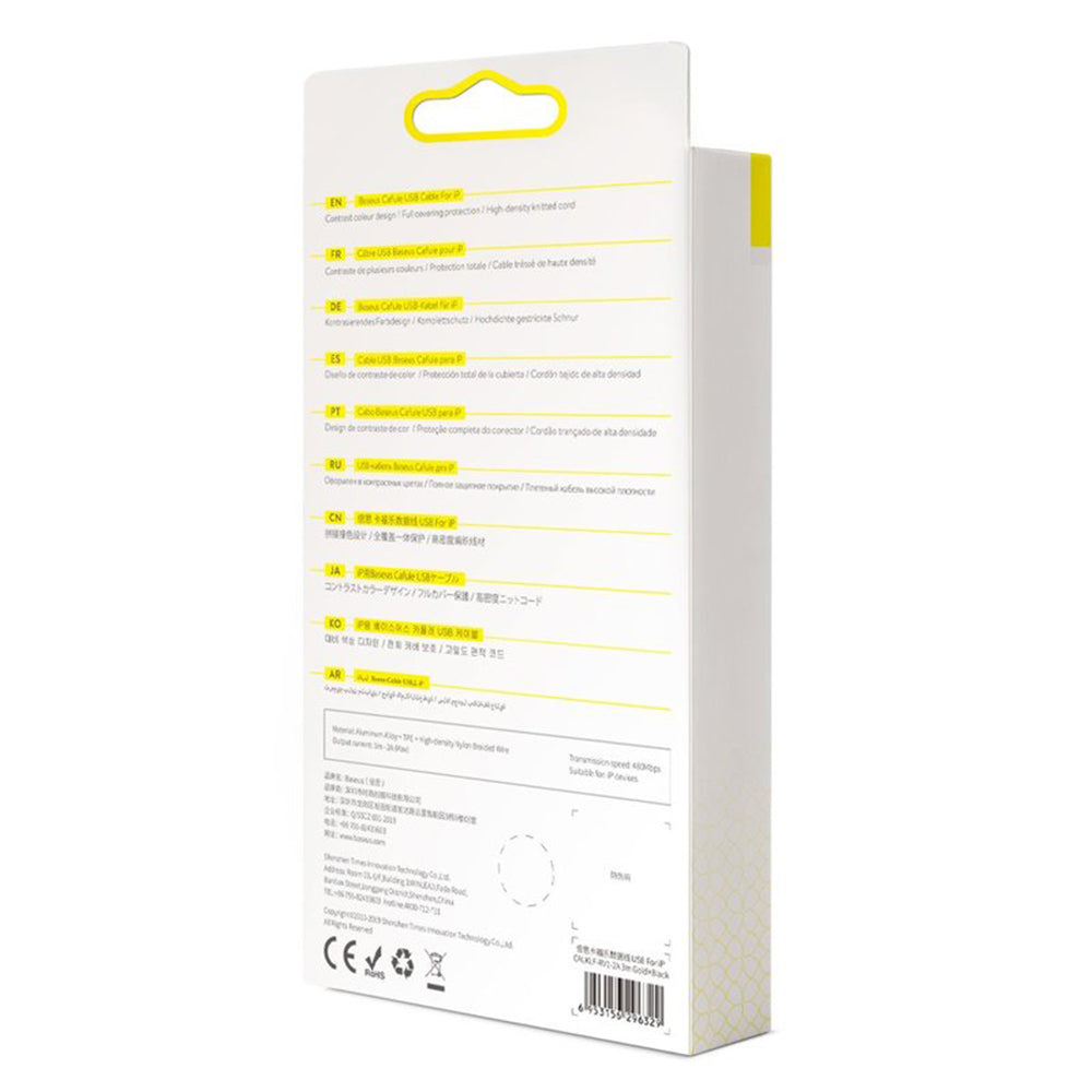 Baseus - Data Cable Cafule (CALKLF-RV1) - USB to Lightning, 2A, 3m - Black / Gold