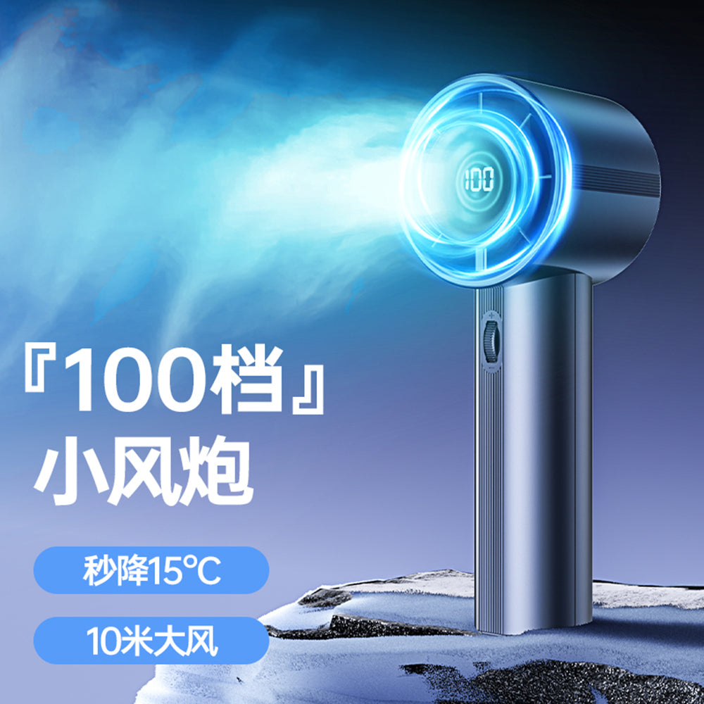 Techsuit - Handheld Mini Fan (CT-111) - Portable, Adjustable, Rechargeable, Digital Display, 10W - Blue