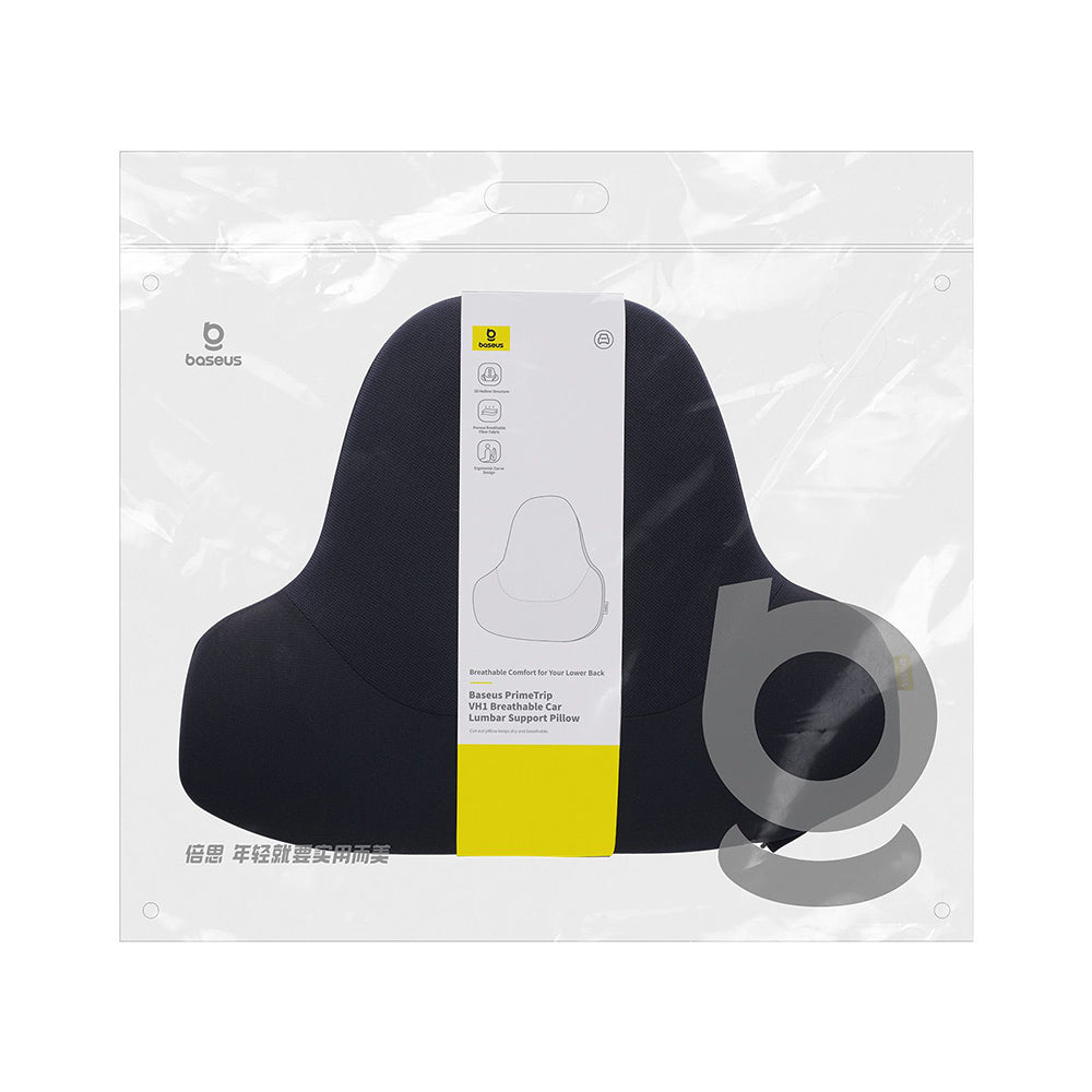 Baseus - Lumbar Pillow PrimeTrip VH1 (C20069000121-00) - for Travelling, Breathable Car Lumbar Support Pillow - Cosmic Black