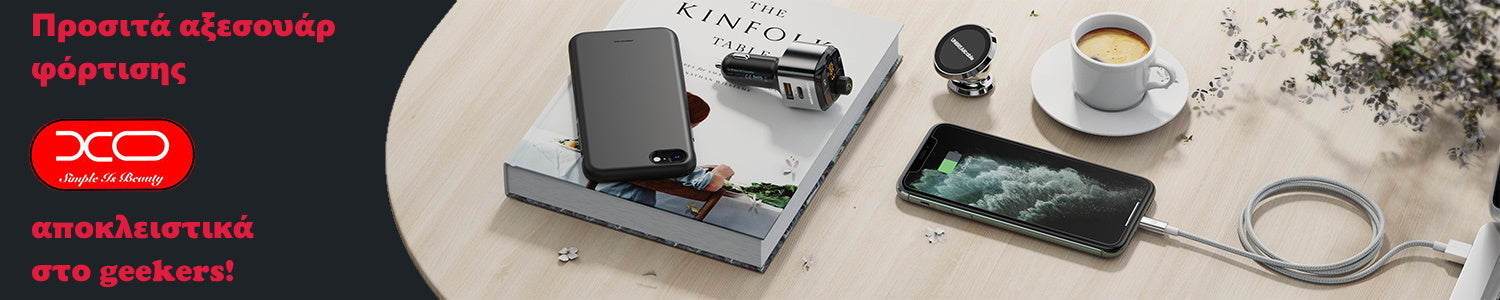 XO Powerbank PR160 80.000mAh QC 22,5W PowerDelivery 20W Μαύρο