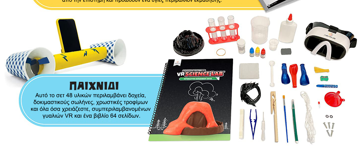 Abacus Brands VR Science Lab Επιστημονικό σετ εικονικής πραγματικότητας του καθηγητή Maxwell – Πλήρης Αγγλική Έκδοση – Περιλαμβάνει Γυαλιά VR