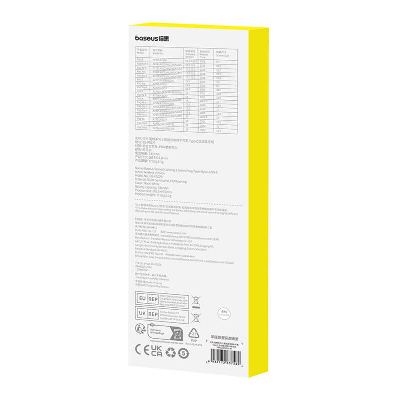 Baseus - Stylus Pen Smooth Writing Series (P80015806211-00) - Active, Wireless Charging, USB-C, for iPad - White