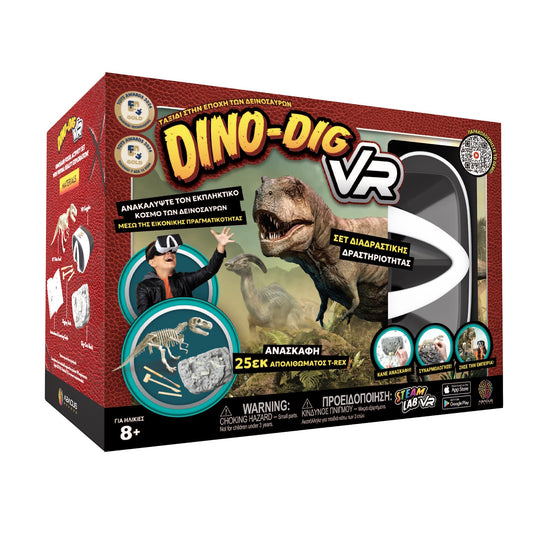 Abacus Brands Dino Dig Vr Επιστημονικό Σετ Εικονικής Πραγματικότητας – Πλήρης Ελληνική Έκδοση – Περιλαμβάνει Γυαλιά Vr – Θήκη για κινητό από το PhoneBazaar.gr