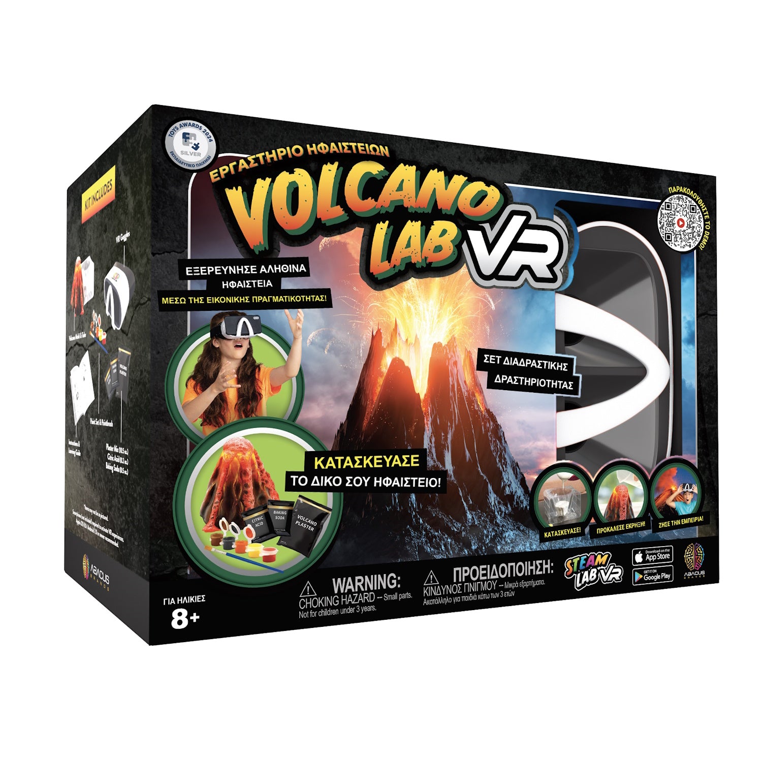 Abacus Brands Volcano Lab Vr Επιστημονικό Σετ Εικονικής Πραγματικότητας – Πλήρης Ελληνική Έκδοση – Περιλαμβάνει Γυαλιά Vr – Θήκη για κινητό από το PhoneBazaar.gr